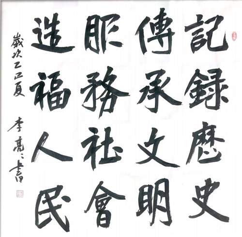 李亮亮