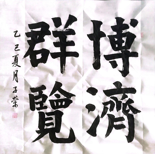李忠玺