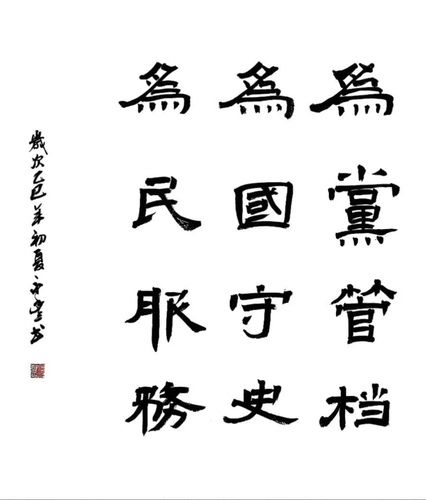 梁永丰