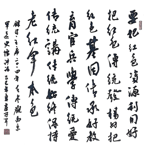 卢冠军