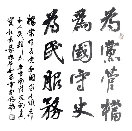 路兆峰