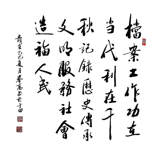 买春高png