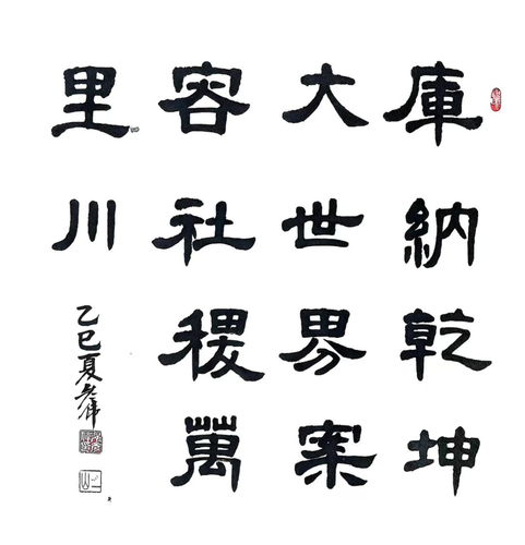 强彦伟