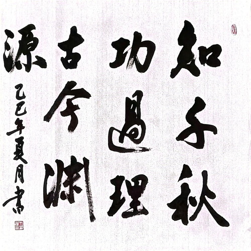 王登堂