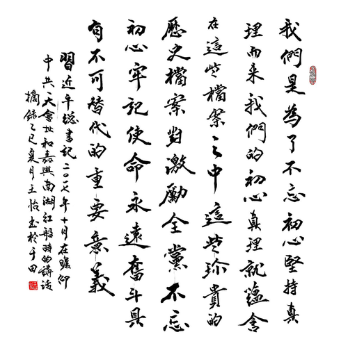 王怡