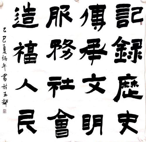 卫炳午1