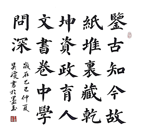 吴琼