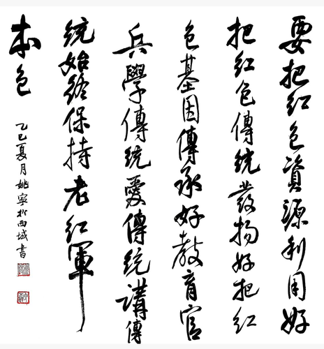 姚宁