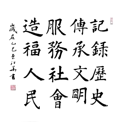 余江华1