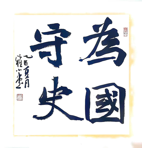 包明