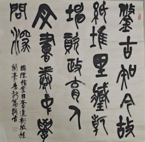 尹鑫