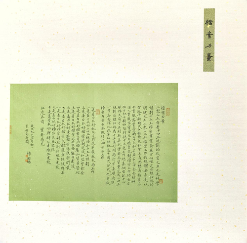杨国鹏