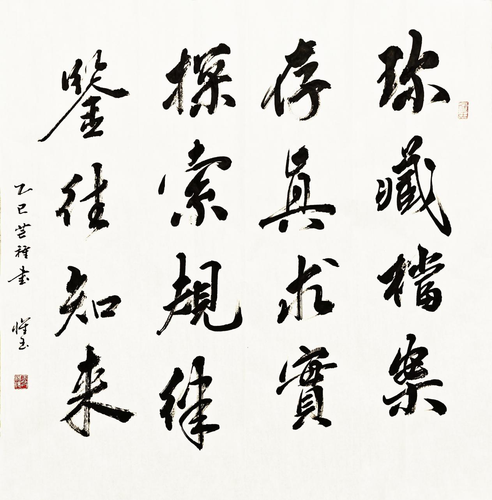 杨怀玉