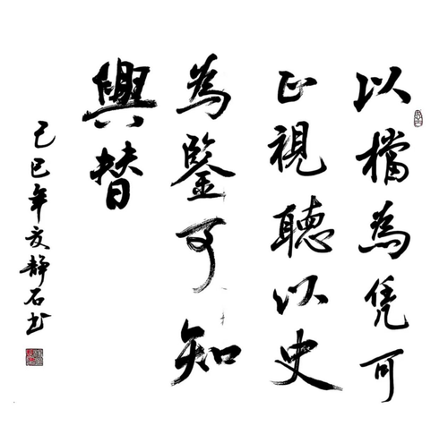 杨梦