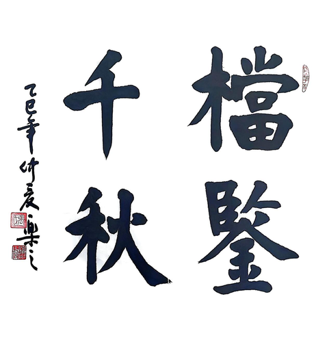 张霆