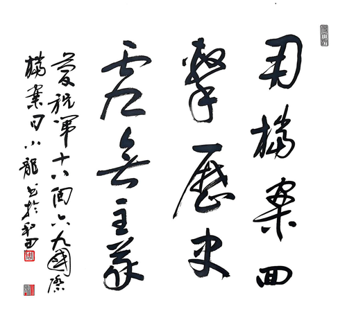 周小龙
