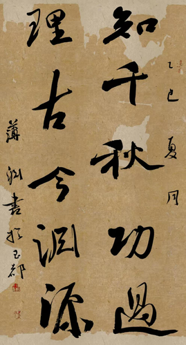 薄渊