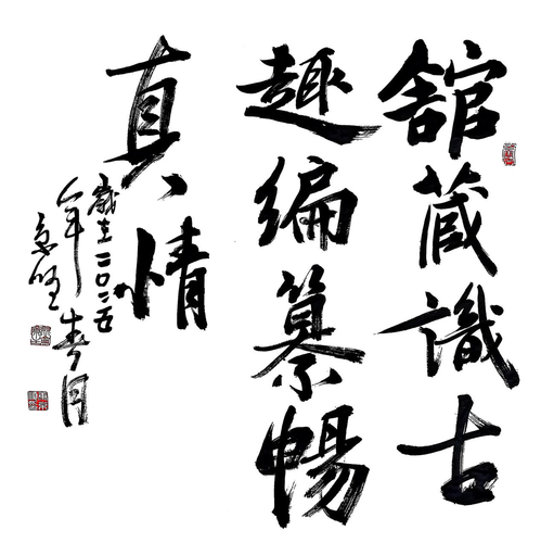 康京顺