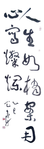 尤昌安