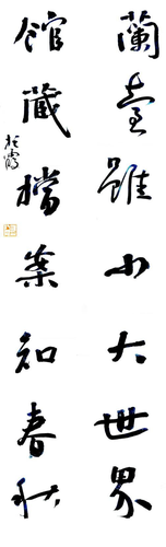 汪托霞