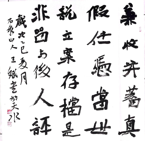王斌