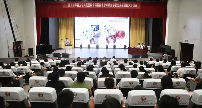 对口援疆丨北京骨科天团空降昆玉！前沿技术赋能南疆医疗