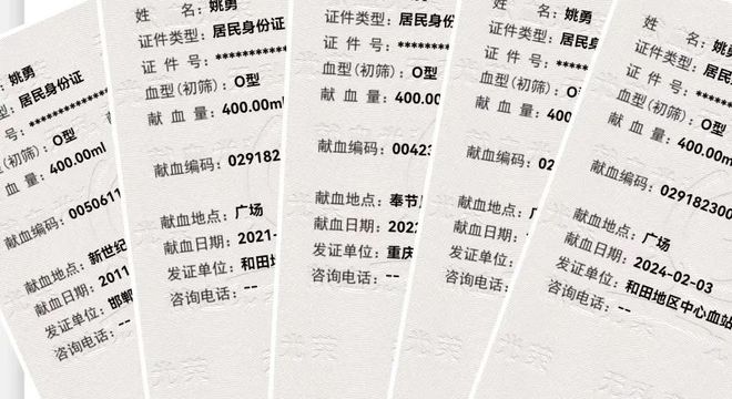 昆玉篇章·寻找昆玉好人 | 民警姚勇14年无偿献血6600毫升