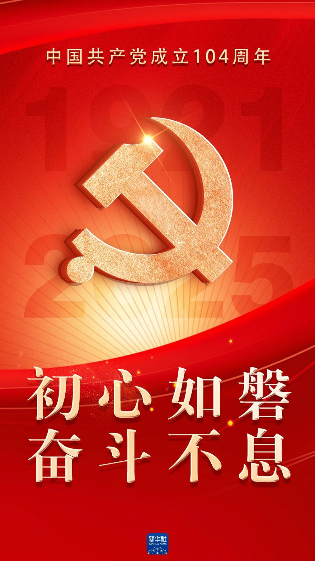 2.1 2.1