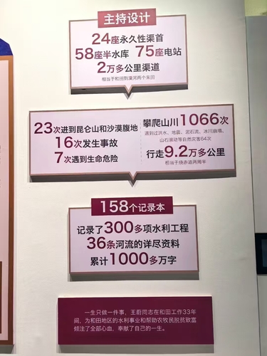 微信图片_2025-07-04_164544_122