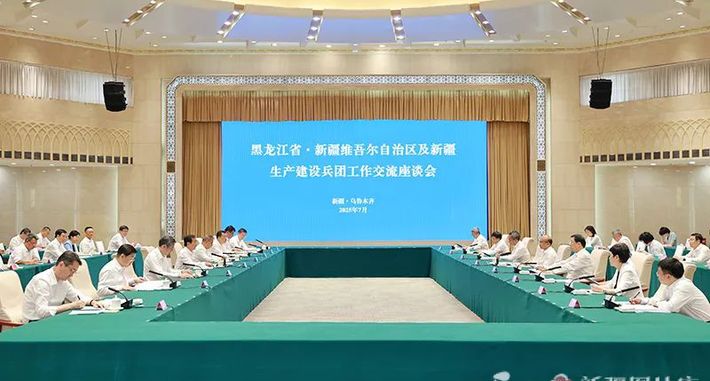 黑龙江省党政代表团来疆考察对接对口支援与合作发展工作