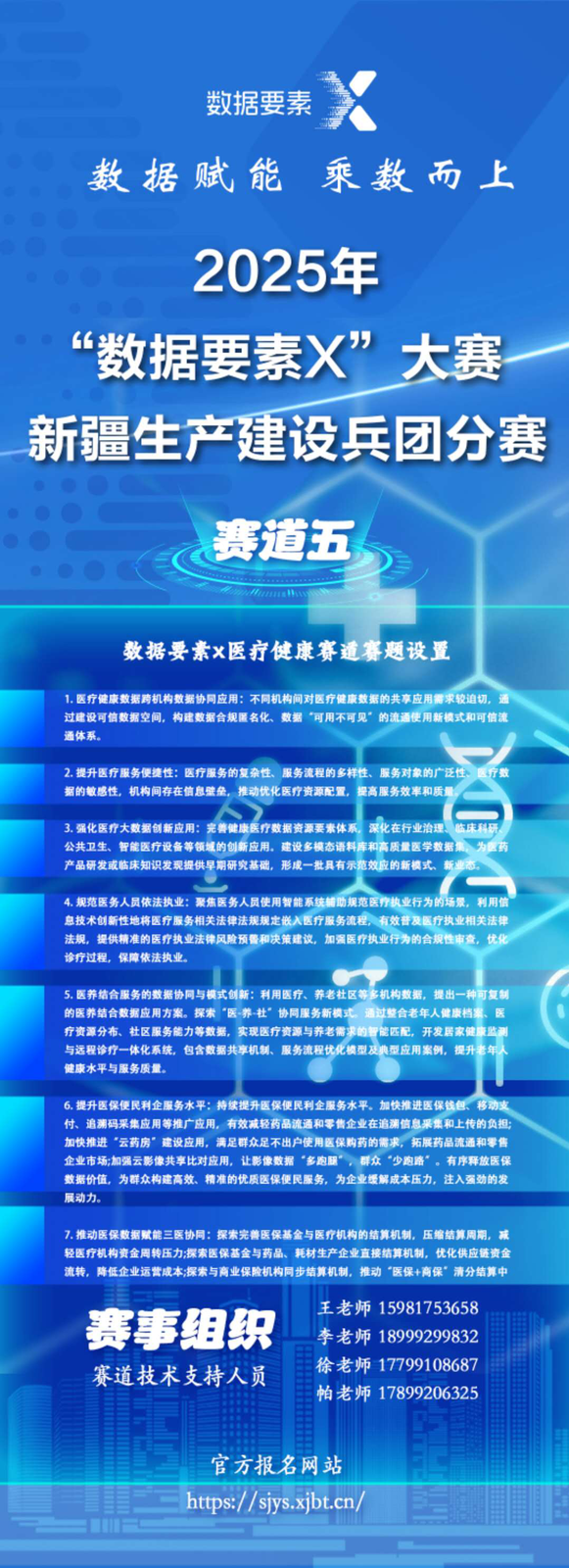 微信图片_2025-07-22_125711_744