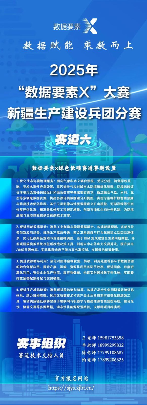 微信图片_20250722121332_17