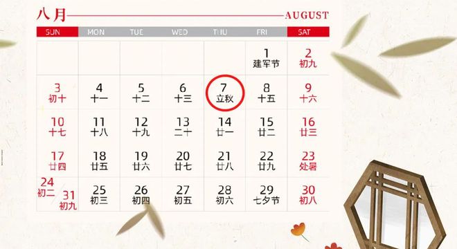 明天，新疆正式进入……