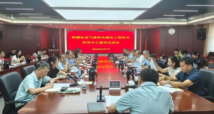 全国首个！在新疆启动建设！