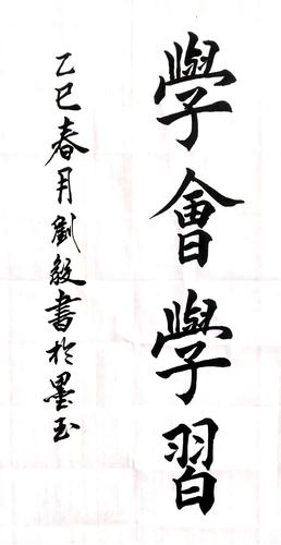 微信图片_20250224161910