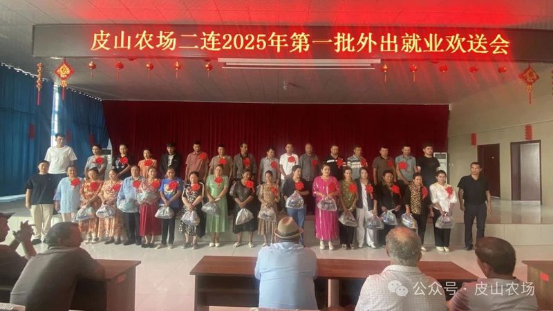 微信图片_20250819104752