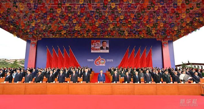 西藏自治区成立60周年庆祝大会隆重举行 习近平出席大会