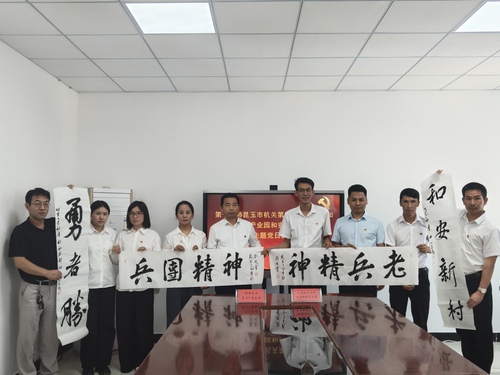 微信图片_2025-08-29_194058_965