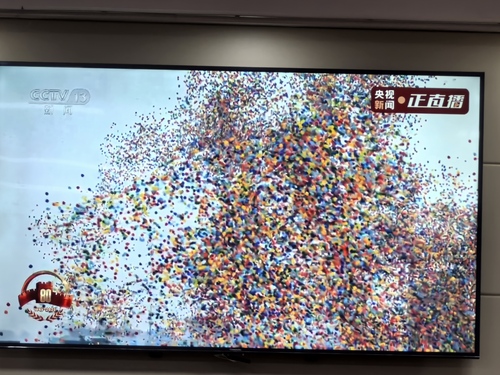 微信图片_2025-09-03_111241_363 - 副本 微信图片_2025-09-03_111241_363 - 副本