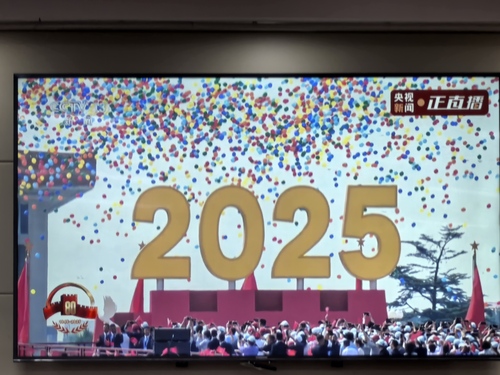 微信图片_2025-09-03_111247_772 - 副本 微信图片_2025-09-03_111247_772 - 副本