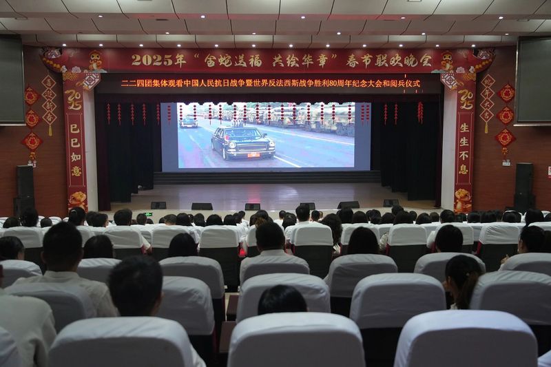 微信图片_20250904103351