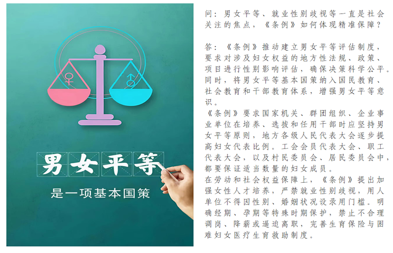 微信图片_20250905191829