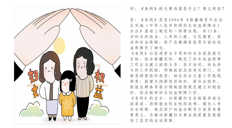 微信图片_20250905190950