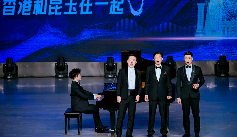 上级媒体看昆玉丨“狮子山下——香港与昆玉在一起”音乐会精彩上演
