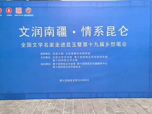 微信图片_20250928185022_208_360