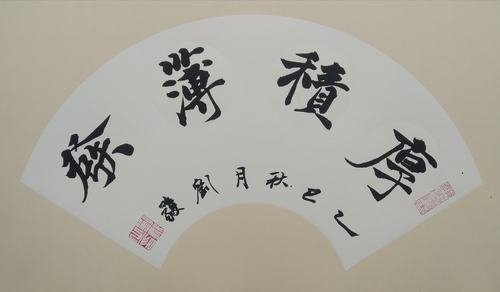 微信图片_20250923175435_6_491