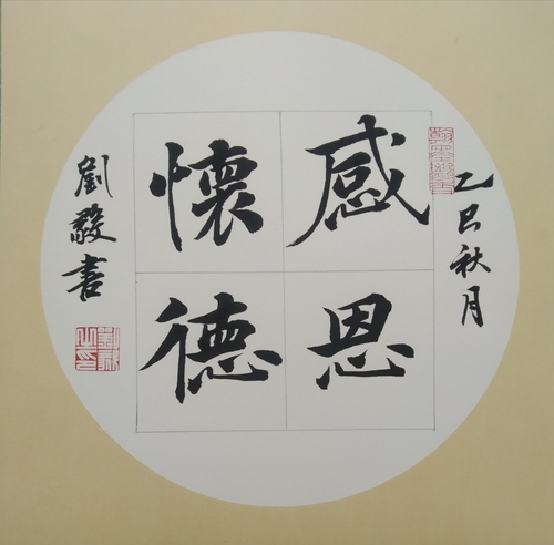 微信图片_20250923175437_7_491