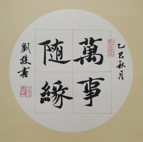 微信图片_20250923175443_9_491