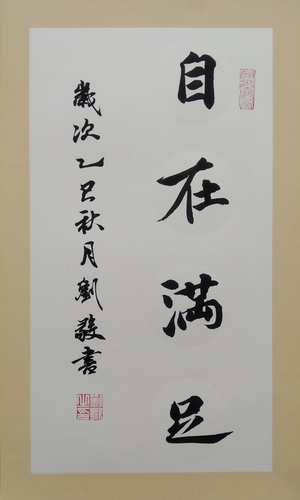 微信图片_20250923175532_29_491