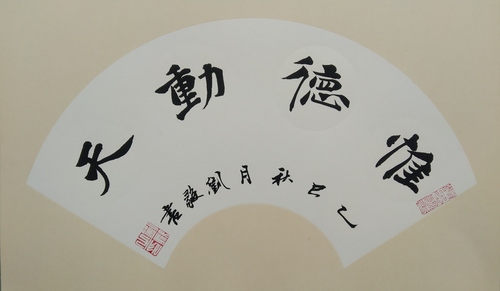 微信图片_20250923175535_30_491